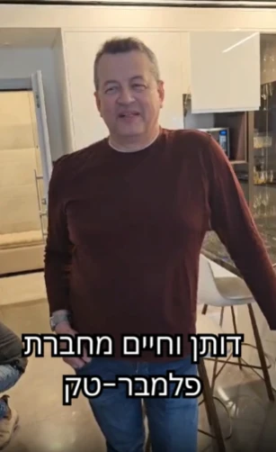 מערכת ייבוש בפעולה באתר עבודה